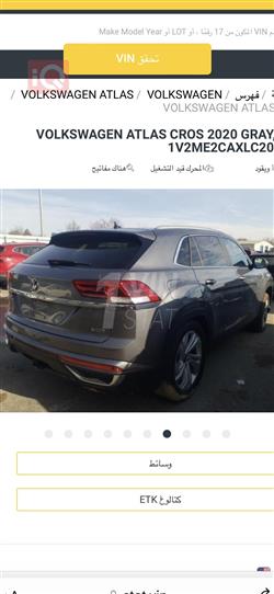 فولكسفاغن أطلس كروس سبورت